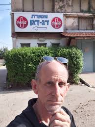 אשמח אם תוכלו בבקשה לייצר חיבוק ביני לבין אחותי הקטנה ז״ל 🙏🏼🙏🏼🙏🏼💔💔