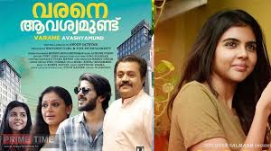 Varane avashyamund (2020) netflix 1080p x265 hevc musafirboy. Varane Avashyamund Review Suresh Gopi S Awesome Come Back The Primetime