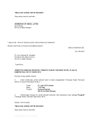 Contoh surat undangan pemberitahuan lomba sekolah ada dua jenis yaitu untuk memberitahukan lomba pada seluruh siswa, dan ada juga surat untuk memberitahukan kepada sekolah lain yang ingin berpartisipasi terhadap lomba tersebut. Contoh Surat Rasmi Bantahan Rasmi V