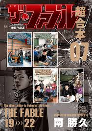 マイリスト 人気作品 モザあり 無修正 素人もの セルフ お問い合わせ. ã‚¶ ãƒ•ã‚¡ãƒ–ãƒ« ï¼' å— å‹ä¹… è¬›è«‡ç¤¾ã‚³ãƒŸãƒƒã‚¯ãƒ—ãƒ©ã‚¹