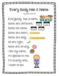 All About Me Preschool Name Lesson Plan Play Learn Love All About Me Preschool Preschool Names Preschool Songs