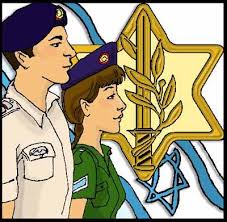 תוצאת תמונה עבור יום העצמאות אנימציה