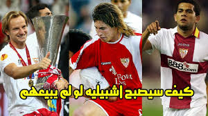 Contact ‎اشبيلية شوز‎ on messenger. Ø§Ø´Ø¨ÙŠÙ„ÙŠÙ‡ Ù…ØµÙ†Ø¹ Ø§Ù„Ù†Ø¬ÙˆÙ… Ø§Ù„Ø°ÙŠ Ù„Ø§ÙŠØªÙˆÙ‚Ù Ø§Ø´Ù‡Ø± 10 Ù„Ø§Ø¹Ø¨ÙŠÙ† Ø¨Ø§Ø¹Ù‡Ù… Ù†Ø§Ø¯ÙŠ Ø§Ø´Ø¨ÙŠÙ„ÙŠÙ‡ Youtube