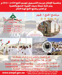 هل نسيت كلمة السر؟ إنشاء حساب جديد. Ø­Ù…Ù„Ø§Øª No Twitter Ø§Ù„Ø¥Ù…Ø§Ø±Ø§Øª Ø§Ù„Ø¹ÙŠÙ† Ø£Ø¨ÙˆØ¸Ø¨ÙŠ Ø§Ù„Ø¹ÙŠÙ† Ø£Ø¨ÙˆØ¸Ø¨ÙŠ Ø§Ù„Ø¥Ù…Ø§Ø±Ø§Øª Ø¯Ø¨ÙŠ Ø§Ù„Ø´Ø§Ø±Ù‚Ø© Ø§Ù„ÙØ¬ÙŠØ±Ø© Ø¹Ø¬Ù…Ø§Ù† Ø§Ù… Ø§Ù„Ù‚ÙŠÙˆÙŠÙ† Ø±Ø£Ø³ Ø§Ù„Ø®ÙŠÙ…Ø© Alain Dubai Uae Ø¹Ø±Ø¶ Ø¹Ù…Ø±Ø© Ø¹Ù…Ø±Ù‡ Ù…ÙƒÙ‡ Ø§Ù„Ù…ÙƒØ±Ù…Ù‡ Ø§Ù„Ù…Ø¯ÙŠÙ†Ø© Ø§Ù„Ù…Ù†ÙˆØ±Ø© Ù…ÙƒØ© Ø§Ù„Ù…ÙƒØ±Ù…Ø© Ù…ÙƒØ© ØªØ¬Ù…Ø¹Ù†Ø§ Ø§Ù„Ø­Ø¬ Ø­Ø¬ Ø§Ù„Ø¹Ù…Ø±Ø© Https T Co