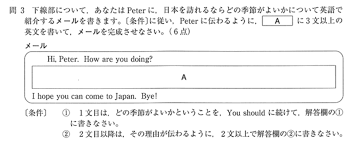 広島県立広島商業高等学校（ひろしまけんりつ ひろしましょうぎょうこうとうがっこう, hiroshima prefectural hiroshima commercial high school）は、広島県広島市中区舟入南六丁目にある県立商業高等学校。 å…¬ç«‹ é«˜æ ¡ å…¥è©¦ å•é¡Œ 2020 Article
