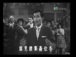 Image result for 鄭君綿