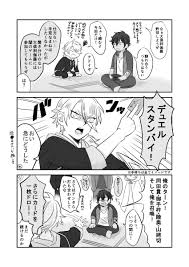 刀剣乱舞 おしゃれまとめの人気アイデア pinterest ぱぴこ マッカチン 漫画 マンガ