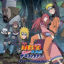 Naruto The Lost Tower Home Facebook
