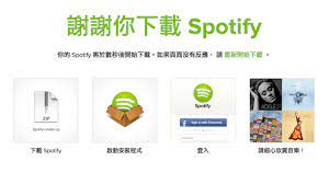 spotify 免費音樂串流服務進軍台灣 線上千萬首流行歌曲免費聽 stuff to buy spotify