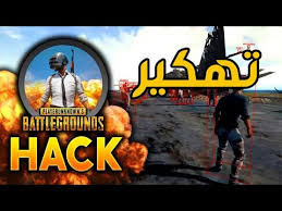 السلام عليكم وحمتو الله وبركاته دورة تعليم الهكر الجديدة من قبل شروحات الهكر القلب الابيض ارجو ان تعجبكم. ØªÙÙÙØ± ÙÙØ§Ø© ØªÙÙØ±Ø§Ù