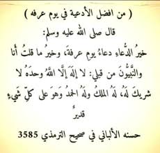 شريان الديحاني كلمات صباح النور والنوير مكتوبة صباح النور والنوير كلمات صبآح النور والنوير Ø±Ù…Ø²ÙŠØ§Øª Ø­Ø¨Ø´ÙƒÙ„Ø§Øª ÙŠÙˆÙ… Ø¹Ø±ÙØ© Wattpad