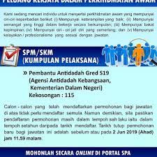 Adakah korang dipanggil ke psee pembantu pendaftaran kp19 pada 16 oktober 2020 ni? Jawatan Kosong Pembantu Antidadah Gred S19 2019