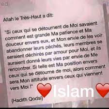 Ya Rabb Amour Islam Coran Francais Rappel Islam