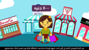 ولم تتطلَّب الكثير من التشريعات لِإبرام عقد التأمين شكلًا خاصًا يُفرِّغُ فيه رضاء المُتعاقدين. Ù…Ø¹ Ø¨Ø±Ù†Ø§Ù…Ø¬ Ù†Ù‚Ø§Ø· Bonus Ù…Ù† Cib Ø£Ù†Øª Ø¯Ø§Ø¦Ù…Ø§ ÙƒØ³Ø¨Ø§Ù† Youtube