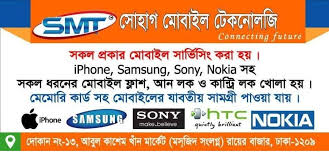 Have problem with your galaxy s6 g925f 6.0.1 baseband or imei and you want to reapir. Shohag Mobile Technology Home Facebook