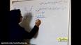 ویدئو برای صفحه بیست و چهار ریاضی سوم ابتدایی