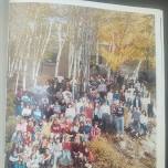 BHS Reunion Class 1989-1993