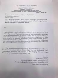 The consular section gives visas. India Files Petition For Initiation Of Anti Dumping Investigation Against China Taiwan And Malaysia Rediscover The Sun With Mysun Solar Power Company In India