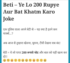 Funny jokes non veg in hindi. 18 Jokes In Hindi Funny Non Veg Jokes Faadujoke Funny Hindi Jokes Funny Pictures Funny Quotes Love Shayari Whatsapp Status