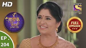 Main Maayke Chali Jaaungi Tum Dekhte Rahiyo