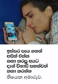 We did not find results for: à¶†à¶¯à¶» à·€à¶¯à¶± Adara Wadan Posts Facebook