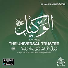 99 Names Of Allah Series 52 99 Al Wakeel Read Our Reflection By Jinan Yousef On Our Instagram Page Quranclub In 2020 Trust God Reading Quran