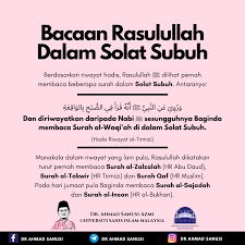 Dari ibnu abbas r.a bahawa nabi s.a.w yang berkata: Bacaan Surah Yang Dibaca Rasulullah Dalam Solat Antaranya Surah Al Waqiah Dalam Solat Subuh Hijabista