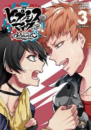 We tried to bring this one guy back to our room and double team him but he chicken'd out in the hotel lobby. Hypnosis Mic Division Rap Battle Side B B M T C Muzyka Iz Igry Private Time Jyuto Iruma Cv Wataru Komada Rio Mason Busujima Cv Shinichiro Kamio