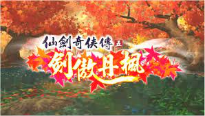 We strongly recommend using a vpn service to anonymize your torrent downloads. Sword And Fairy 5 Chinese Darksiders Skidrow Reloaded Games