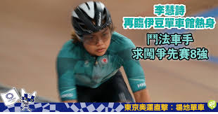 Jun 23, 2021 · 距離東京奧運開幕尚餘一個月，運動品牌fila與港協暨奧委會合作，推出road to tokyo系列服裝，並找來幾位奧運代 黃金寶示範港隊奧運衫 拒談李慧詩爭獎機會｜即時新聞｜體波｜on.cc東網 Jov3aeuqdia7gm
