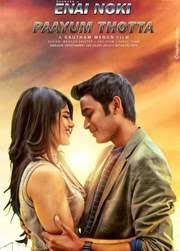 Enai noki paayum thota ( torrents). Enai Noki Payum Thota Movie Rating Reviews Story Release Star Cast Box Office Desimartini