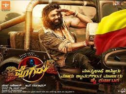 Pogaru is an upcoming indian action thriller film written and directed by nanda kishore and produced by b. Dhruva Sarja Starrer Pogaru Gets Release Date Check Out The Details