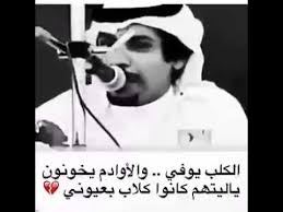 شعر عن الخيانه اجمل قصائد عن الخيانة هل تعلم