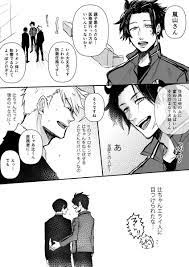 けしごむ keshigomu san2 さんの漫画 127作目 ツイコミ 仮 はたらく細胞 マンガ 漫画