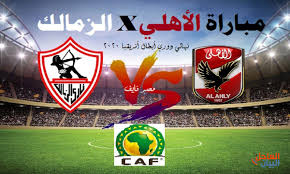تجدر الإشارة إلى أن الأهلي المصري، توج بلقب النسخة الماضية على حساب غريمه المحلي الزمالك. Ù…Ø¨Ø§Ø±Ø§Ø© Ø§Ù„Ø£Ù‡Ù„ÙŠ ÙˆØ§Ù„Ø²Ù…Ø§Ù„Ùƒ 2020 Ù†Ù‡Ø§Ø¦ÙŠ Ø¯ÙˆØ±ÙŠ Ø£Ø¨Ø·Ø§Ù„ Ø£ÙØ±ÙŠÙ‚ÙŠØ§ Ù„Ù„Ù…Ø±Ø© Ø§Ù„Ø£ÙˆÙ„ÙŠ ÙÙ‰ Ø§Ù„ØªØ§Ø±ÙŠØ® Ø¨ÙˆØ§Ø¨Ø© Ø§Ù„Ø¨ÙŠØ§Ù† Ø§Ù„Ø¹Ø§Ø¬Ù„ Ø§Ù„Ø§Ù„ÙƒØªØ±ÙˆÙ†ÙŠØ©