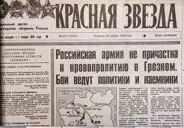 Флаг Украины развернули в день Бархатной революции в Праге - Цензор.НЕТ 1986