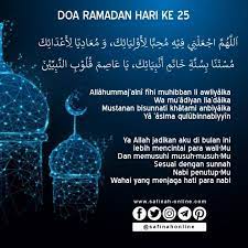 Doa Ramadan Hari Ke 25 Dua For Ramadan Ramadan Doa