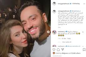 تطبيق الفنان رامي جمال يحتوي على أفضل. ÙˆØµÙ„Ø© ØºØ²Ù„ Ø¨ÙŠÙ† Ø±Ø§Ù…Ù‰ Ø¬Ù…Ø§Ù„ ÙˆØ²ÙˆØ¬ØªÙ‡ Ù†Ø§Ø±ÙŠÙ…Ø§Ù† Ø¹Ù„Ù‰ Ø§Ù†Ø³ØªØ¬Ø±Ø§Ù… ÙˆØ§Ù„Ø£Ø®ÙŠØ±Ø© Ù‡Ø§Ø¹Ù…Ù„Ùƒ Ù…Ø³Ù‚Ø¹Ø© Ø§Ù„ÙŠÙˆÙ… Ø§Ù„Ø³Ø§Ø¨Ø¹