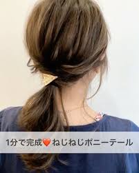 1 minute ponytail hair ponytail