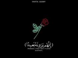 مقطع قرآن تصميم انستقرام Youtube Instagram Logo Youtube Instagram