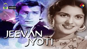 Image result for film (Jeewan Jyoti)(1953)