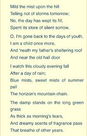 Mild The Mist Upon The Hill Emily Bronte Words Poems Neath