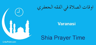 Check spelling or type a new query. Varanasi Shia Namaz Timings Today Shia Salat Namaz Time Table