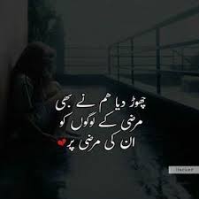 A few facts you need to know about: Best Funny Urdu Funny Urdu Poetry Funny Urdu Poetry Love Poetry Urdu Poetry Urdu Sad Love Poetry In Urdu Romantic Friendship Poetry In Urdu Urdu Romantic Poetry Mirza Ghalib Poetry In Urdu