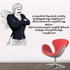 Stickme Vinyl Quotes Wall Sticker 39 37 X 0 39 X 21 65 Inches Multicolour Amazon In Home Improvement