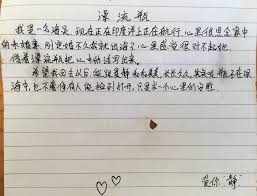 We did not find results for: Australian Couple Finds Chinese Sailor S Love Letter In Bottle Track Him Down But