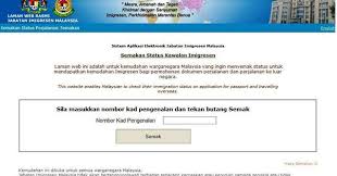 Jikalau kita lihat hari semakin ramai yang keluar negara samada untuk urusan menunaikan umrah, haji, bercuti, jalan ke luar negara, sambung belajar dan. Semakan Status Senarai Hitam Imigresen Ke Luar Negara Online Lokmanamirul Com