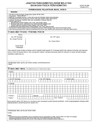 Cps program affiliate forex cps. Jpa Bp Skp B08 Docx