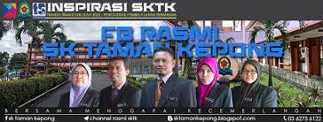 Kejohanan sukan tahunan sk kepong baru 2017. Sk Taman Kepong Beitrage Facebook