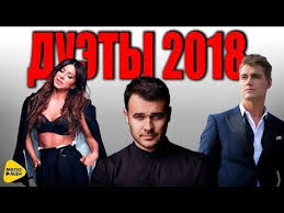 эмин и ани лорак я не могу сказать клип Nezhnaya Strast Samye Krasivye I Nezhnye Pesni Dlya Lyubimoj Zhenshiny Youtube Luchshie Pesni Tancevalnaya Muzyka Pesni